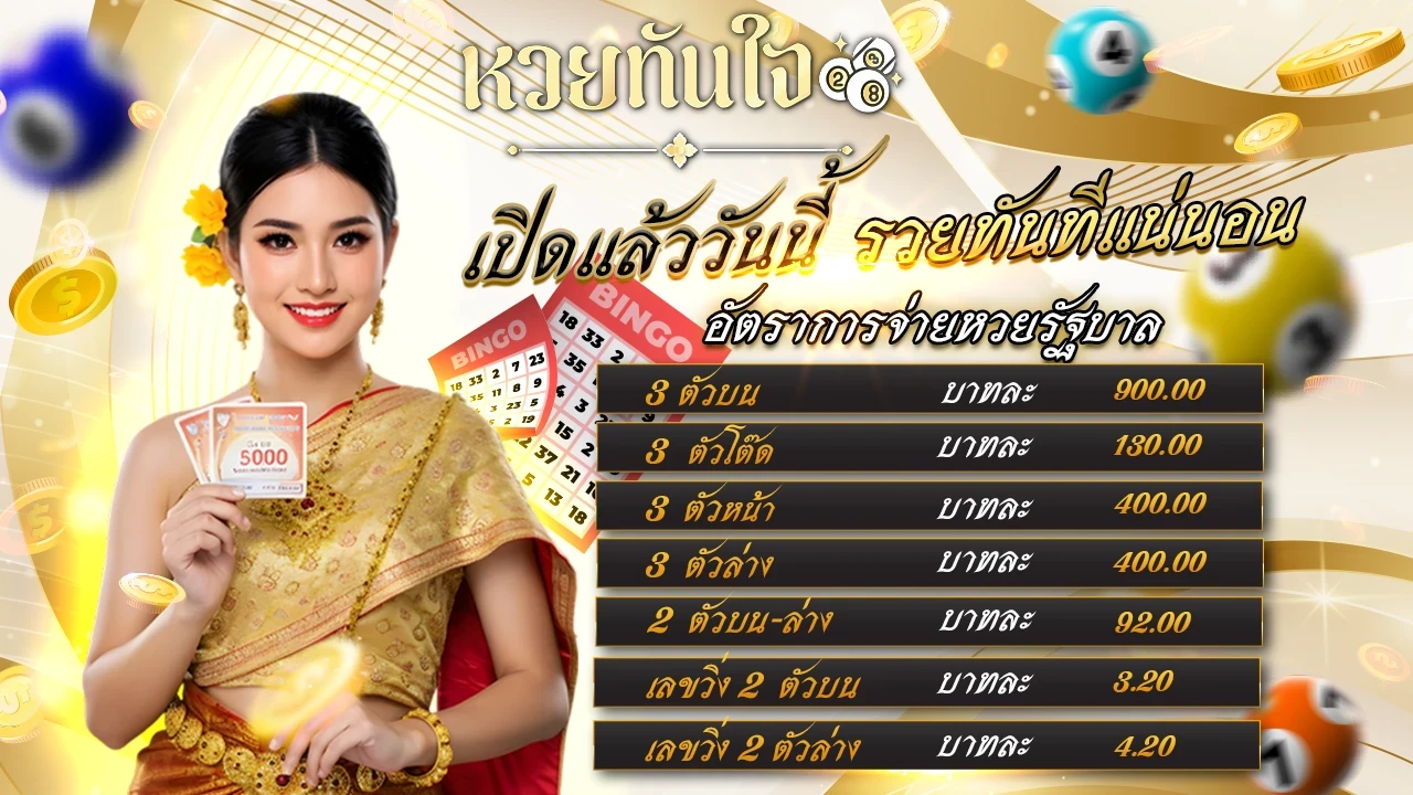 บุญ มี สล็อต